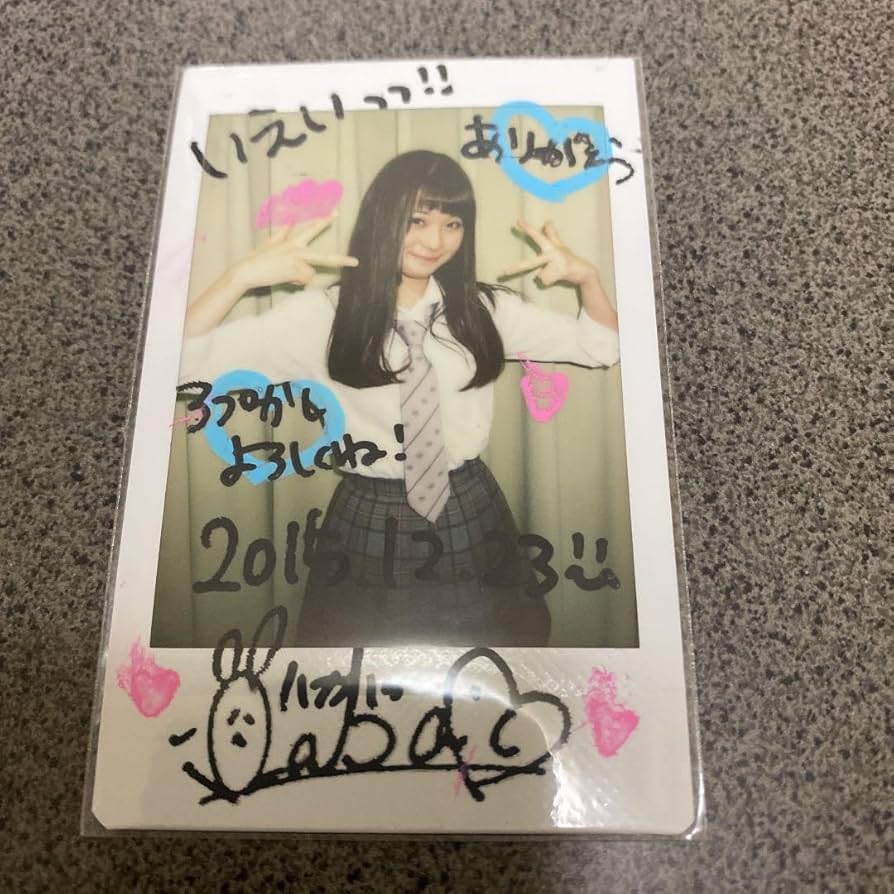 【明日葉みつは】ジュートク ～笑顔っていいな～ 直筆サイン入りチェキver.2 Yahoo!オークション - 送料無料 明日葉みつは 直筆サイン入り